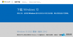 原版Win10在哪下载？原版Win10下载地址介绍