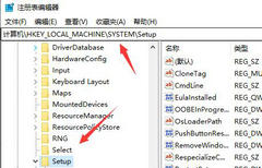 修改注册表跳过Win11检测怎么办？修改注册表跳过Win11检测教程