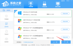 平板电脑如何重新安装Win10系统？平板电脑一键重装Win10系统教程