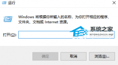 Win10提示vac无法验证你的游戏会话怎么办?提示vac无法验证你的游戏会话的解决方法