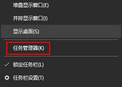 Win11任务管理器怎么恢复原样?Win11任务管理器恢复原样教程