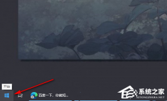 Win10删了Office怎么恢复?Win10找回删除Office的方法