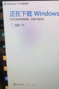 官网下载Win10镜像太慢了怎么办?