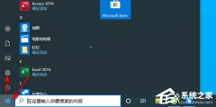 Win10补丁更新在哪？Win10更新补丁的位置