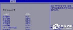 Win11补丁安装失败怎么办?Win11补丁更新失败的解决方法