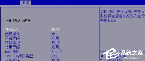 Win11补丁安装失败怎么办?