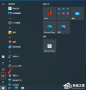 Win10补丁在哪个文件夹里?Win10系统的补丁文件保存位置