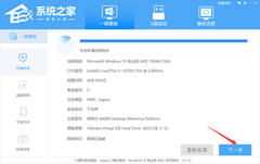 七彩虹将星X17重装系统怎么操作？七彩虹将星X17重装系统步骤图解