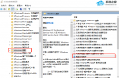Win10补丁更新失败怎么办?Win10补丁更新失败的解决方法