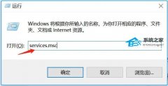 Win10补丁自动更新如何关闭?Win10关闭补丁自动更新的方法