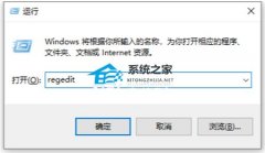 Win10如何禁止U盘拷贝文件？Windows禁止U盘复制文件的方法