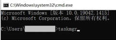 华硕Win11怎么跳过联网激活？华硕Win11跳过联网激活方法