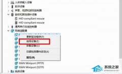 华硕Win11wifi图标不见了?华硕电脑找回wifi图标的方法