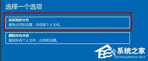华硕Win11系统崩溃进不了系统怎么办?