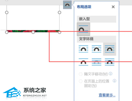 WPS文档添加图片显示不全-WPS图片只显示一小条的解决技巧