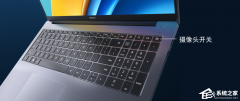 华为Windows11电脑摄像头怎么打开？华为笔记本电脑自带摄像头打开方法