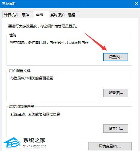 Win10电脑提示错误代码Out of Memory的解决方法