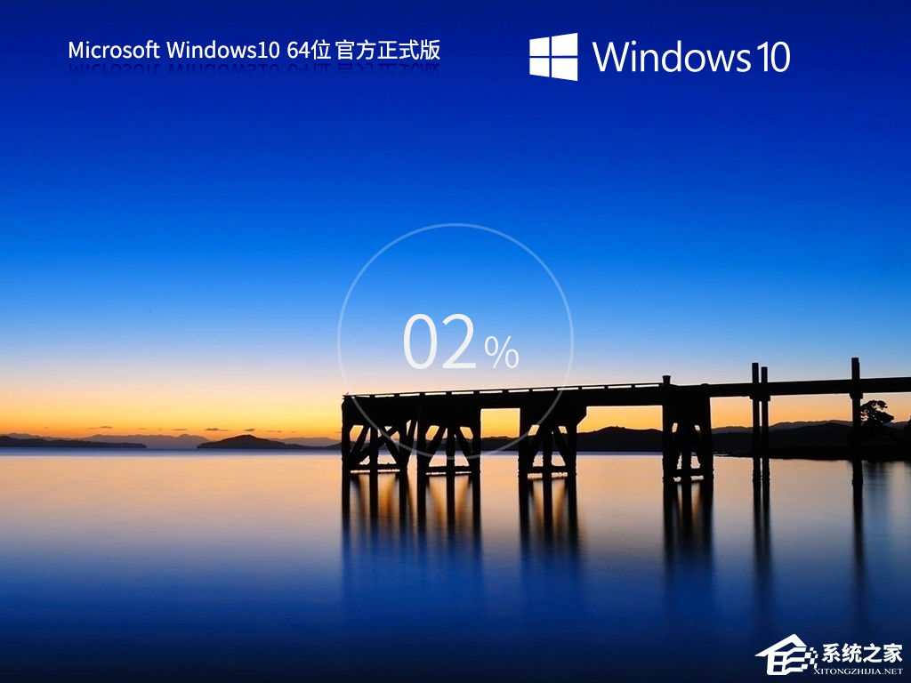 笔记本Win10哪个系统版本打游戏好?