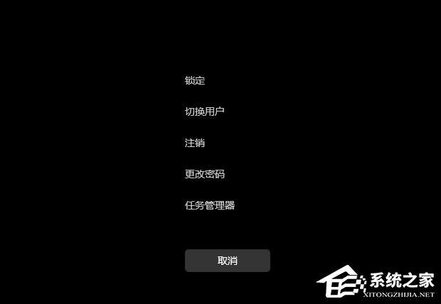 Win11 22H2怎么取消开机密码?