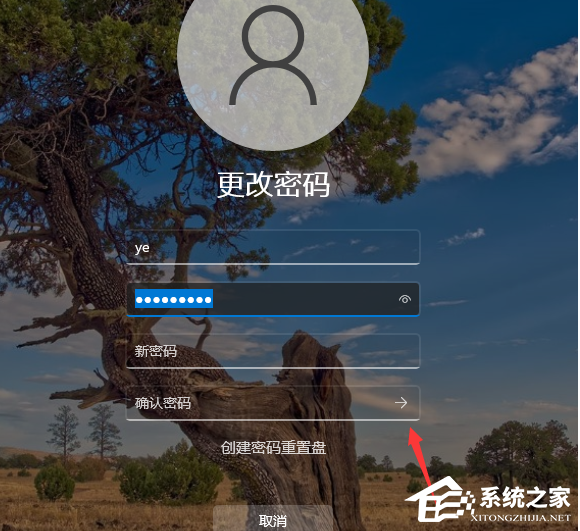 Win11 22H2怎么取消开机密码?