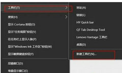 Win10任务栏怎么居中显示？Win10任务栏居中设置方法