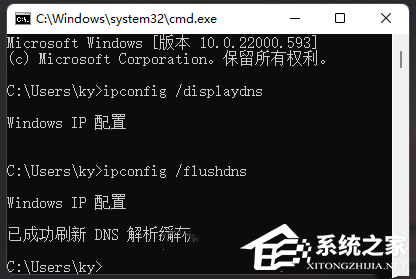 Win11网络受限怎么解决?