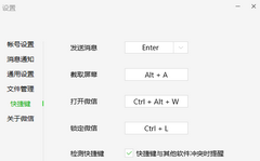 Windows7怎么快速截图？Win7快速截图快捷键介绍