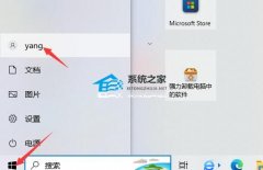 Win10账户头像设置失败怎么办？Win10账户头像设置失败的解决方法