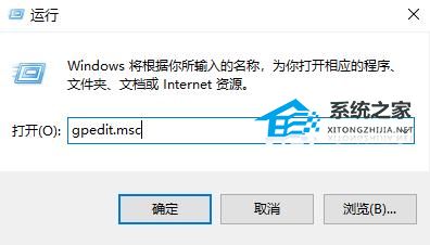 Win10解除管理员权限设置的方法