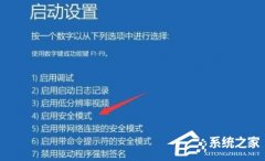 Win11笔记本密码正确但是登录不了的两种解决方法