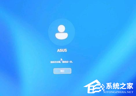 Win11笔记本密码正确但是登录不了的两
