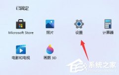 更新Win11 23H2后玩游戏卡顿的两个解决方法