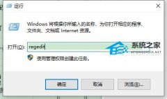 Win11无法修改组策略怎么办