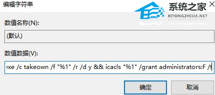 Win11右键管理员去哪了-右键找不到管理员身份运行的解决方法