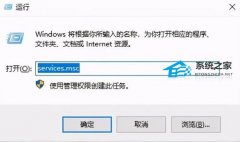 Win11提示0x0000005蓝屏怎么办