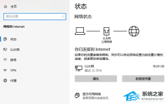 Win11 23H2系统升级很慢怎么办-Win11 23H2更新慢的解决方法