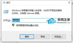 Win11壁纸被锁定了无法更换怎么办