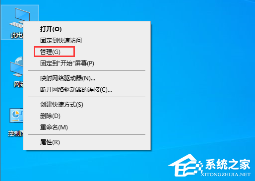 Win10连接局域网共享打印机错误0x00000