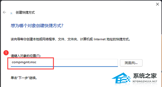 Win11双击此电脑打不开怎么办-三种方法修复!