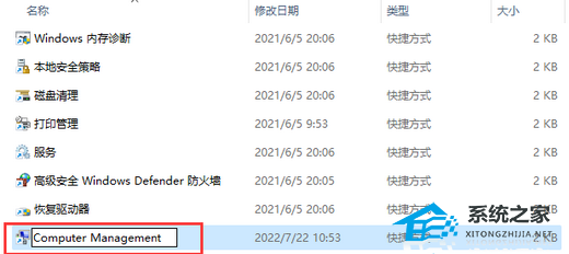 Win11双击此电脑打不开怎么办-三种方法修复!