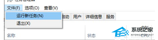 Win11双击此电脑打不开怎么办-三种方法修复!