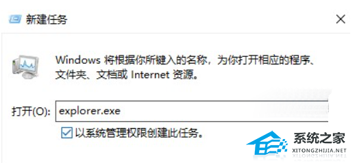 Win11双击此电脑打不开怎么办-三种方法修复!