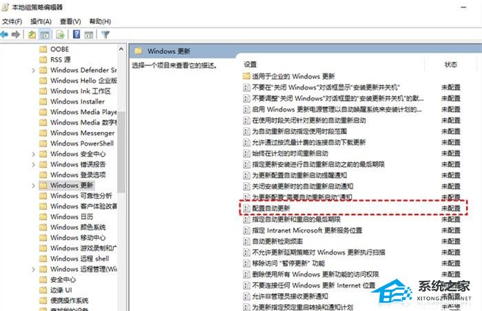 Win10暂停更新后继续更新-三种方法解决