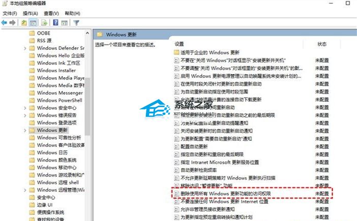 Win10暂停更新后继续更新-三种方法解决