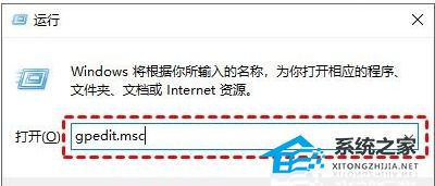 Win10暂停更新后继续更新-三种方法解决