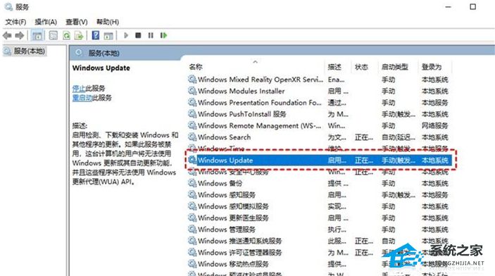 Win10暂停更新后继续更新-三种方法解决
