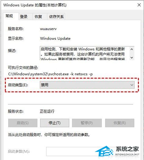 Win10暂停更新后继续更新-三种方法解决