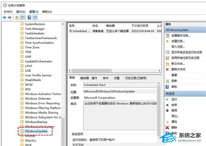 Win10暂停更新后继续更新-三种方法解决
