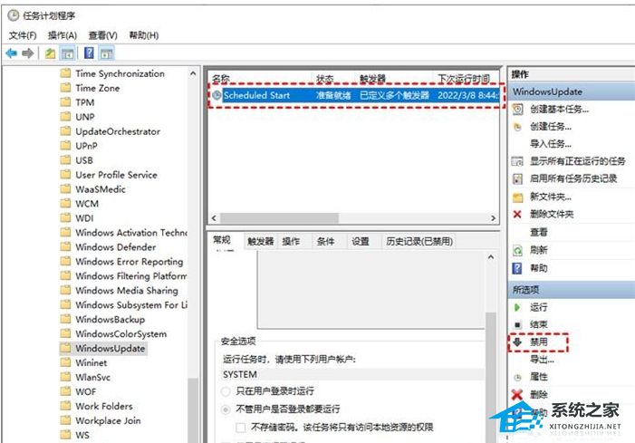 Win10暂停更新后继续更新-三种方法解决