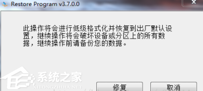 Win10这张磁盘有写保护怎么解除?